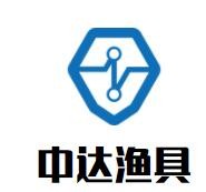 中達漁具加盟