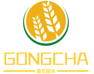 GONGCHA面包甜點加盟