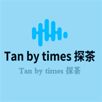 Tan by times 探茶加盟