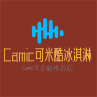 Camic可米酷冰淇淋加盟