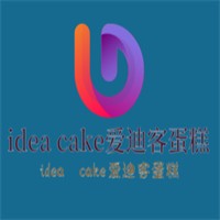 idea cake愛迪客蛋糕加盟