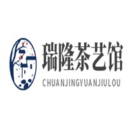 瑞隆茶藝館加盟