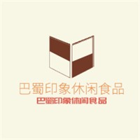巴蜀印象休閑食品加盟