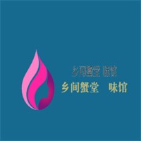 鄉(xiāng)間蟹堂爊味館加盟