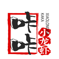 咔咔小龍蝦加盟