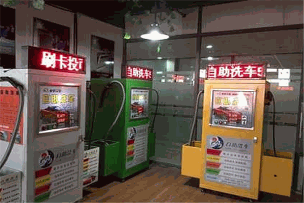 威想自助洗車機加盟