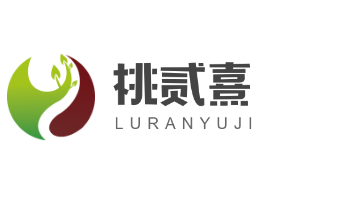 桃貳熹加盟