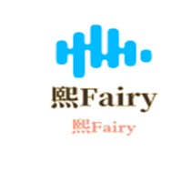 熙Fairy加盟