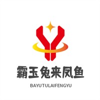 霸玉兔來鳳魚加盟