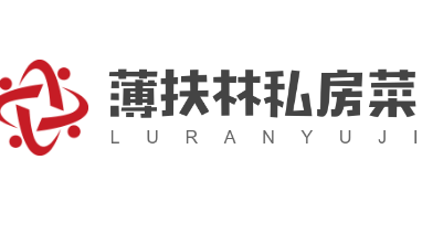 薄扶林私房菜加盟