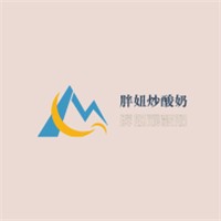 胖妞炒酸奶加盟