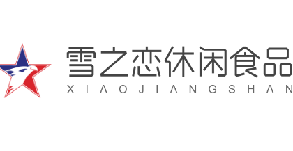 雪之戀休閑食品加盟