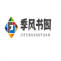 季風(fēng)書園加盟