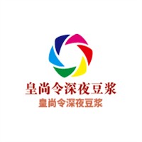 皇尚令深夜豆?jié){加盟