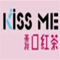 Kiss Me口紅茶加盟
