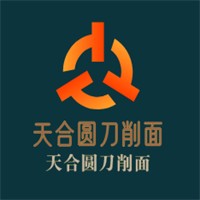 天合圓刀削面加盟