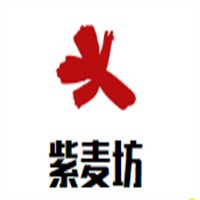 紫麥坊加盟