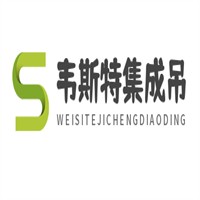 韋斯特集成吊頂加盟