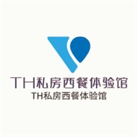 TH私房西餐體驗(yàn)館加盟