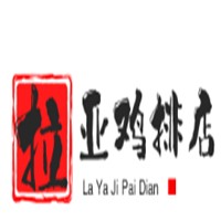 拉亞雞排店加盟