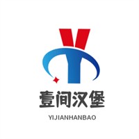 壹間漢堡加盟