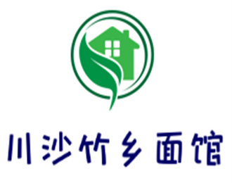 川沙竹鄉(xiāng)面館加盟