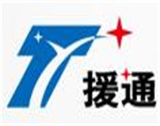 援通通訊加盟