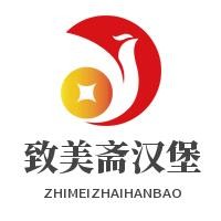致美齋漢堡加盟