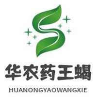 華農(nóng)藥王蝎加盟