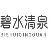 碧水清泉加盟