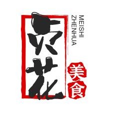 貞花美食加盟
