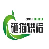砸貓烘焙加盟