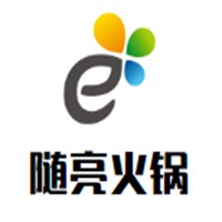 隨亮火鍋加盟