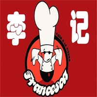 李記真味骨湯刀削面加盟