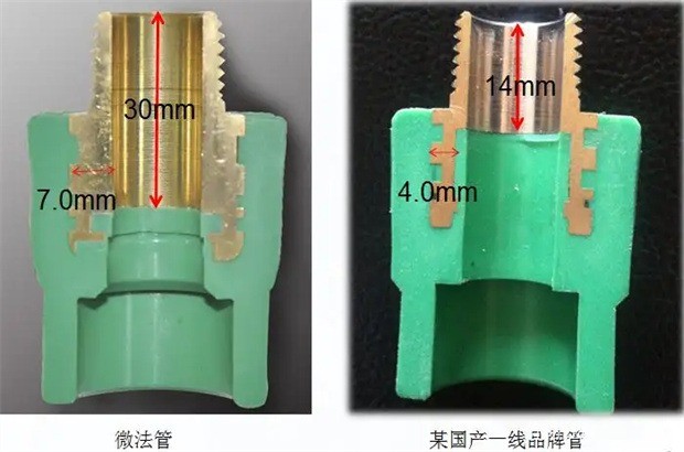 微法塑料管加盟