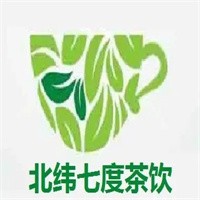 北緯七度茶飲加盟