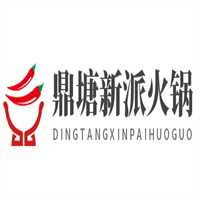 鼎塘新派火鍋加盟