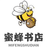 蜜蜂書店加盟
