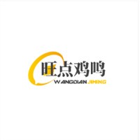 旺點(diǎn)雞鳴湯包加盟