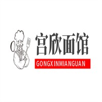 宮欣面館加盟