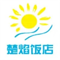 楚焰飯店加盟