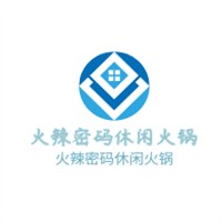 火辣密碼休閑火鍋加盟