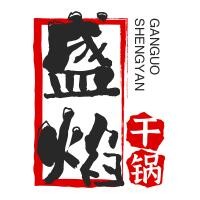 盛焰干鍋加盟