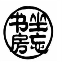 坐忘書房加盟