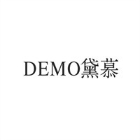 DEMO黛慕蛋糕加盟