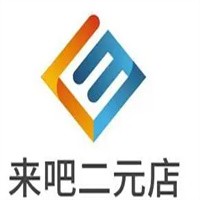 來(lái)吧二元店加盟