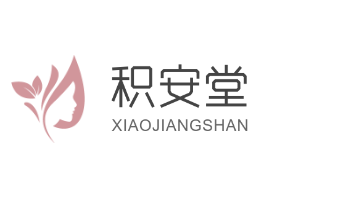 積安堂加盟