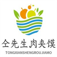 仝先生肉夾饃加盟