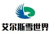 艾爾斯雪世界冰淇淋專營(yíng)店加盟
