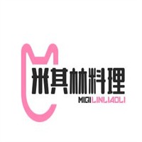 米其林料理加盟